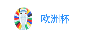 2028年欧洲杯 - 欧洲杯投注 - 欧洲杯预选赛 - 欧洲杯决赛